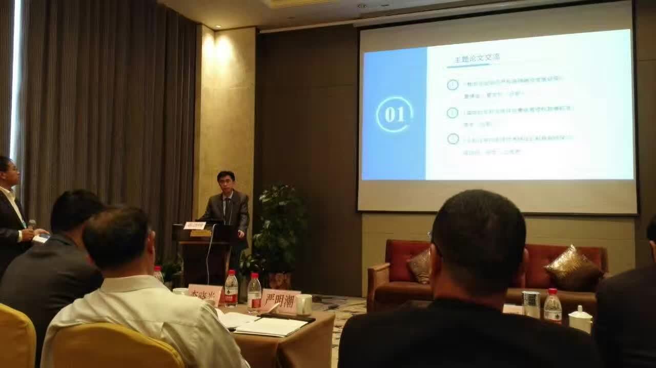 1477275697176066138.jpg 黄剑国发言.jpg