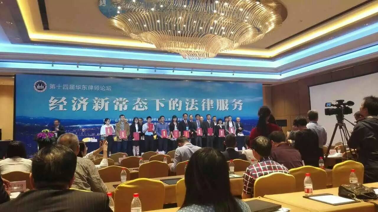 1477275719403044703.jpg 颁奖.jpg