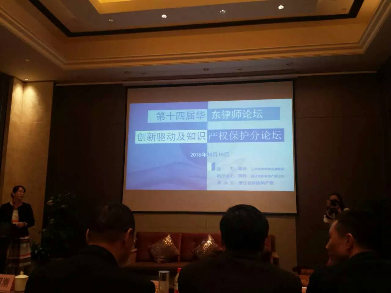1477275784789001884.jpg 分论坛场地.jpg