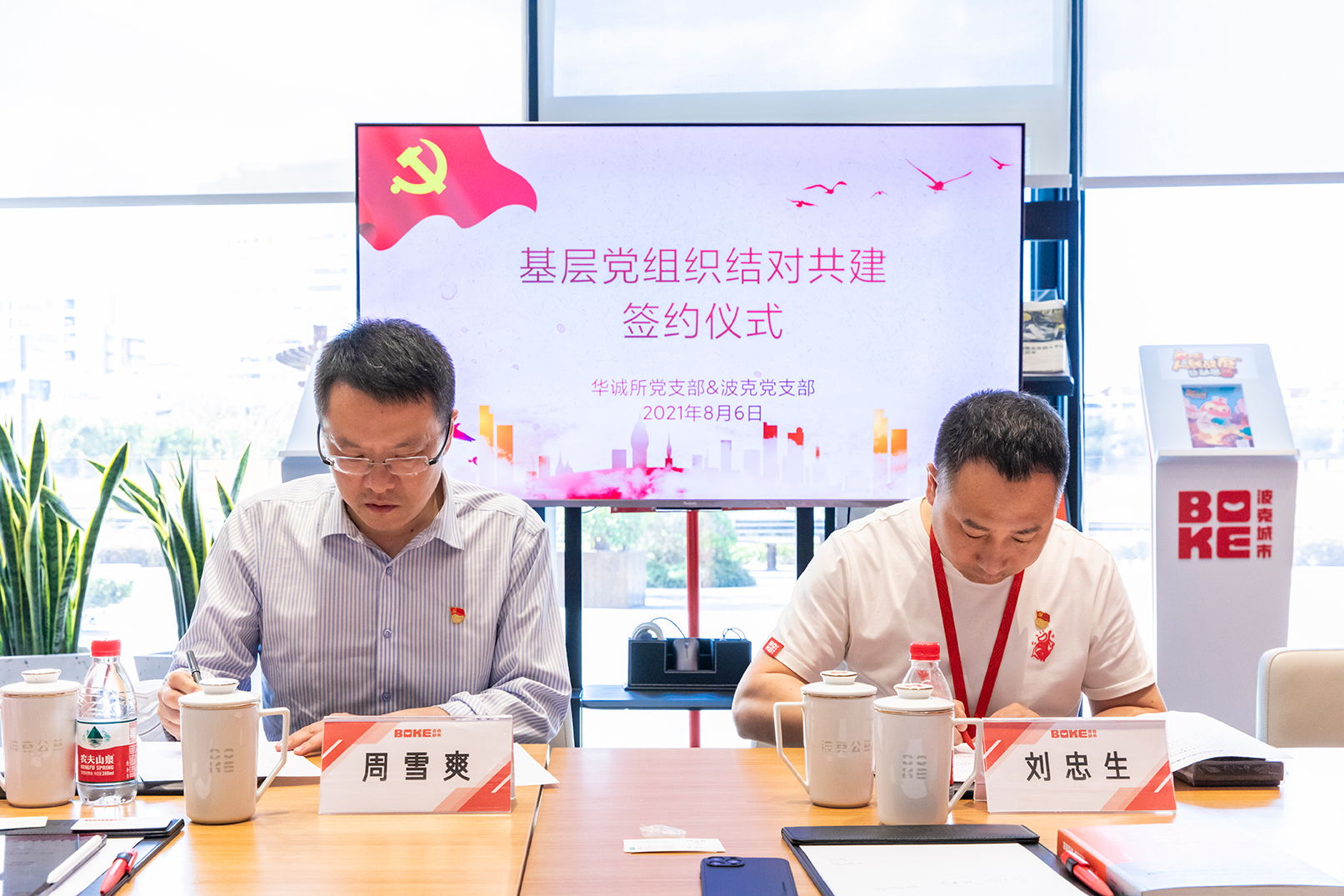 1628498461550003138.jpg 微信图片_20210806165747 (2).jpg